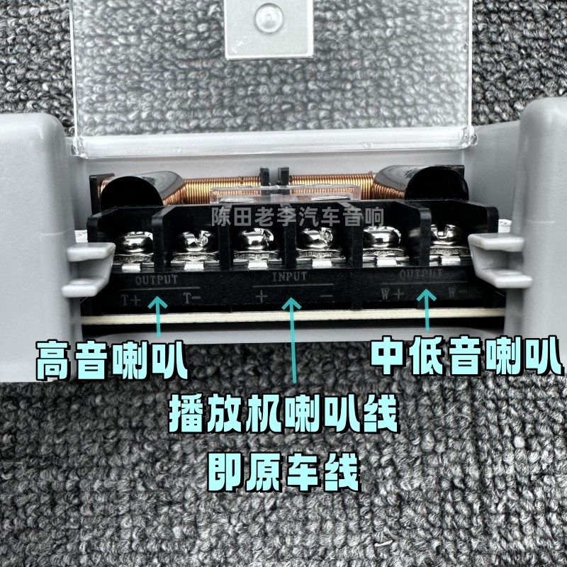 发烧电容二分频器汽车车载车家用二分频器汽车音响喇叭