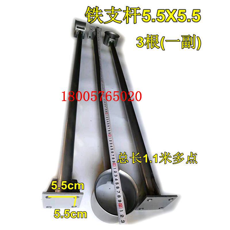 鱼塘增氧叶轮式增养机铁质喷塑长杆4X6的5.5X5.5支架表面防锈涂层