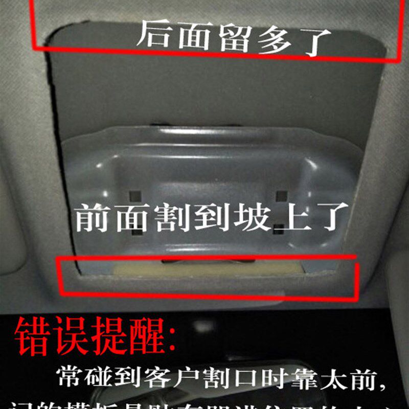 适配起亚k3傲跑kx3福瑞迪阅读灯加装前排顶灯眼镜盒低配改装高配