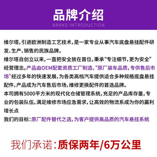 观致3观致5稳定连接杆吊杆球头小连杆横向稳定杆平衡杆小吊杆原厂