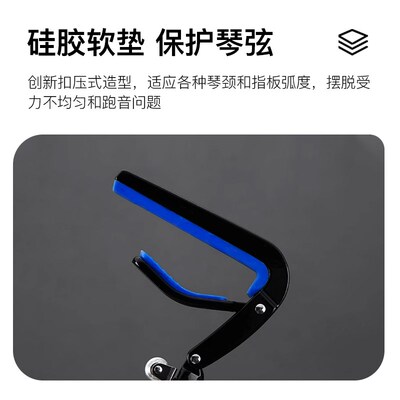 专丽丝滑动民谣吉他变调夹爱用金属子他夹吉尤克里里古典吉他CAPO