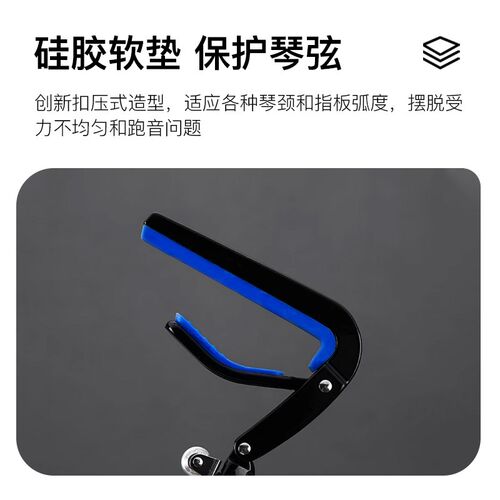 专丽丝滑动民谣吉他变调夹爱用金属子他夹吉尤克里里古典吉他CAPO