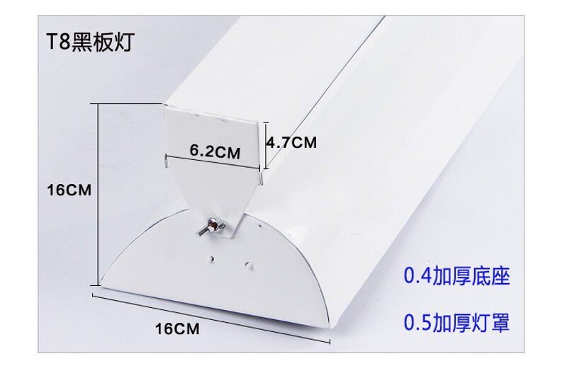 T5T加黑板灯 LEW日光灯全套可旋转教室双管28W40D8厚带罩板前灯具