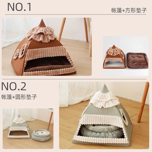 猫窝猫咪子四季通用帐篷宠睡垫子物觉用夏季别墅屋猫房用品