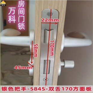 神冈万科精装修室内门锁通用不锈钢锁体锁具简约家用卧室入户门锁