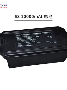 阿木实验室P600多旋翼15寸折聚尼龙叠合物正反桨电力动池10000mah