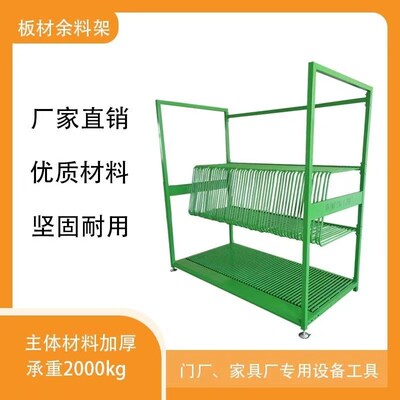 全屋定制家具厂板材余料架摆放收纳置物立式竖料分格隔断铝材物料