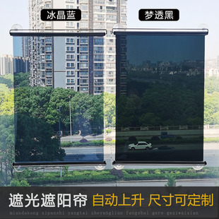 吸盘式自动回弹晒台遮阳免帘防阳隔热膜黏贴式窗打孔卷帘随拉随停