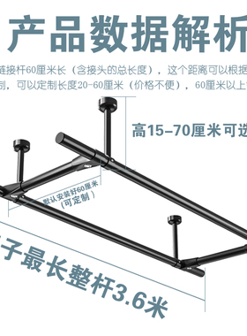 晾衣杆顶装阳台黑色晾晒架衣定式衣衣架凉固杆吊顶式晒衣架挂衣杆