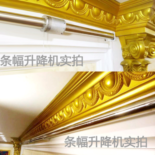 电动会标升幅4降机遥控窗帘卷帘横幅汽车条S店吊旗标语自动广告杆