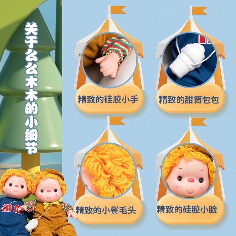 哄激凌怀旧童年手工娃娃礼儿玩具宝宝情绪安抚冰睡布玩偶公仔幼物