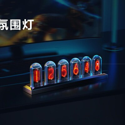 RSB铝合金拟辉光管时钟IPG电脑桌面时钟摆件命运石之朋赛博门克