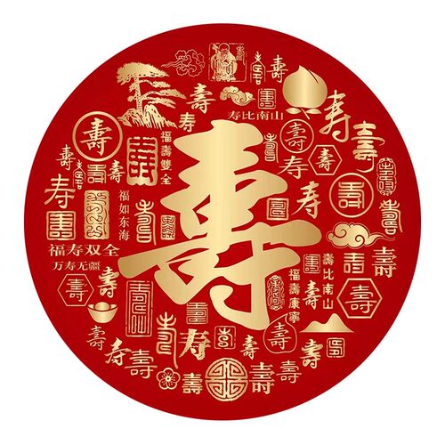 百寿图十字工2024新画线绣客厅寿字刺绣款diy手绣自己绣