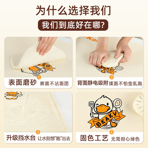 食品级矽胶揉面垫家用烘焙大号擀麪焙不沾和面垫烘垫刮板工具套装