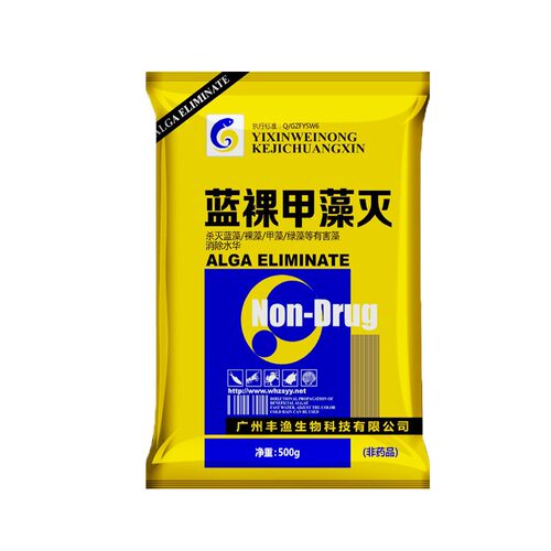 鱼塘速灭杀蓝藻绿藻丝藻除绿水池塘水质净化青苔裸甲藻清除去除剂