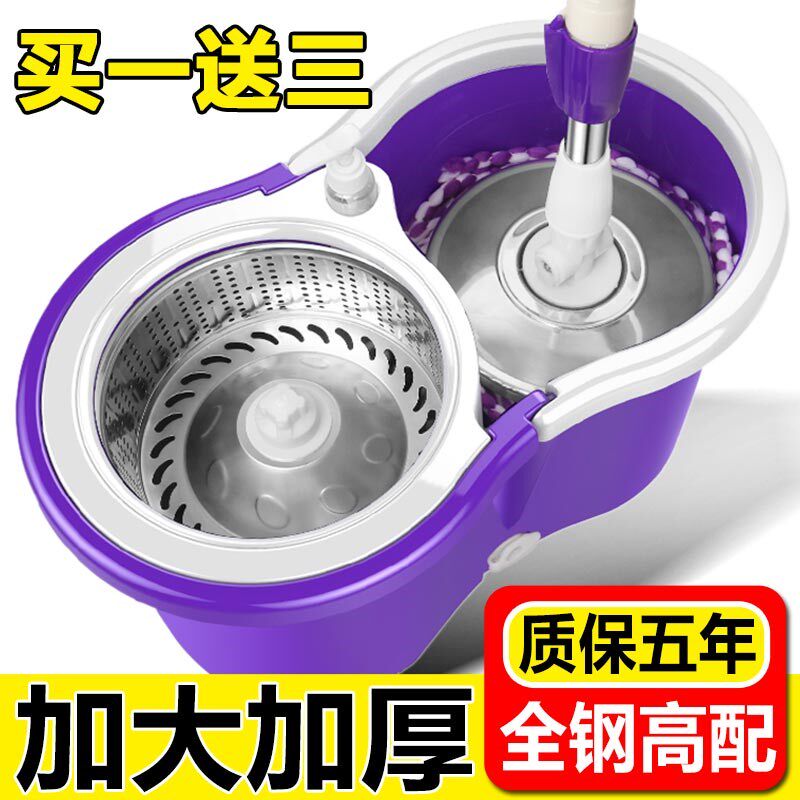 I6F9加厚把转拖旋桶手压双驱动脱自墩布桶家用免手洗水动甩干省力