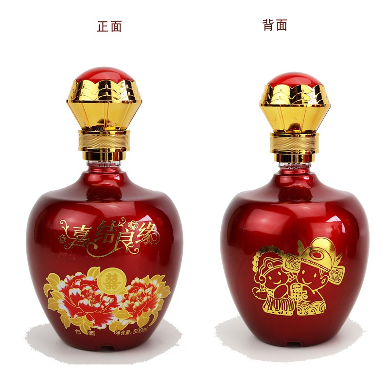 红色喜酒瓶可配盒子喜寿酒坛1斤装喜宴寿宴结婚通用玻璃酒瓶500ml