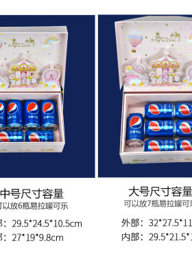 儿童卡感高级通礼生盒包装盒子幼儿园流星球礼品大号物日礼盒空盒
