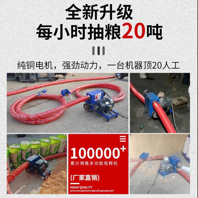 新款大型双管吸粮机家用软管车载小麦玉米收谷机中驱全密封抽沙机