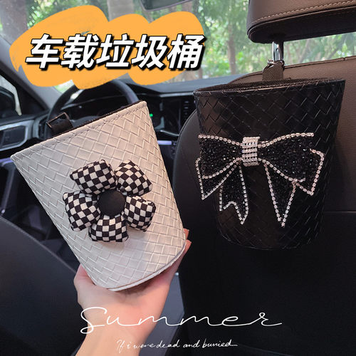 车载后排挂式垃圾桶车内车用高档蝴蝶结多功能收纳置物袋车用品女