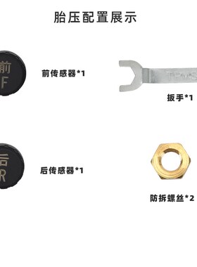 V218SS-PKE适用于启木UY125UU125UE遥控铃停盗托车防摩报警器