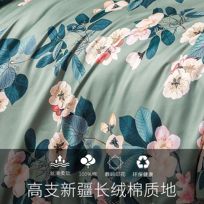 数码印花贡缎纯全棉高档布料单人枕套48cmX74cm常规尺寸一对装
