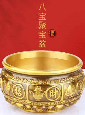 纯中八宝招财进宝聚宝盆摆装客厅玄关件饰品店铺开业礼品铜式装修