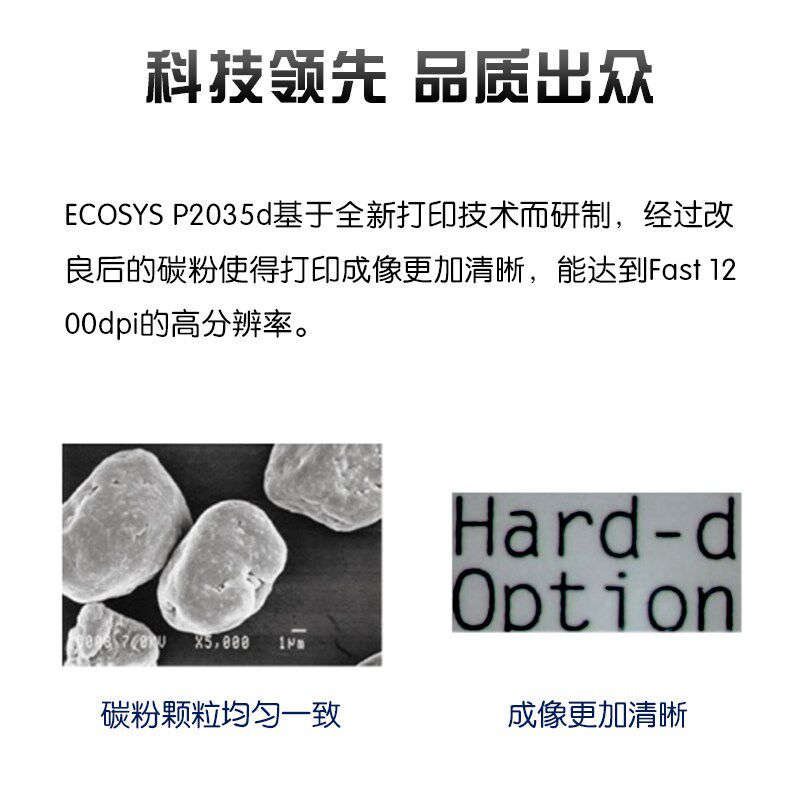 京不P2035d P2040dn M2135dn P2235d瓷激光打印机双面牛皮纸w干胶