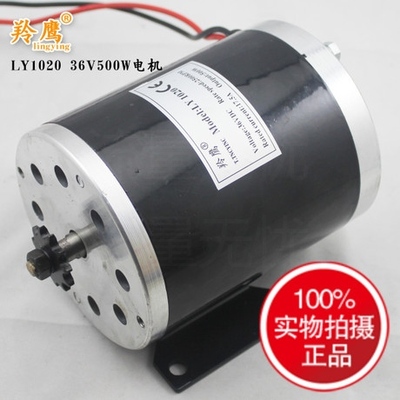 21v36V500W48V高速800W华东款电动滑板0电机改装1000WMY4车20有刷