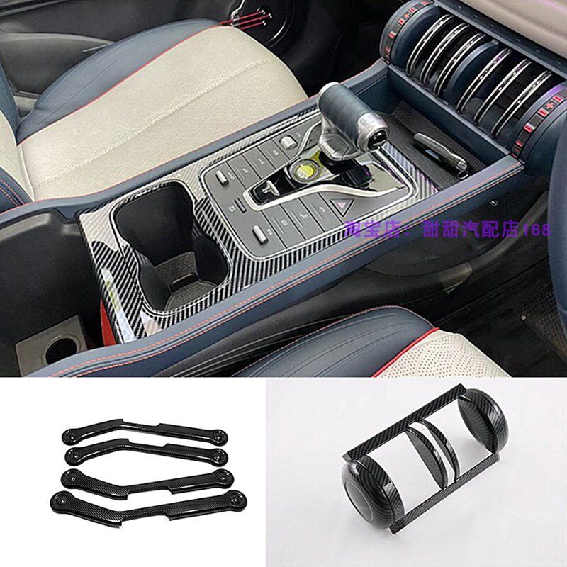 适用于右驾比亞迪BYD ATTO 3内饰改装排挡框装饰内扶手亮片配件贴