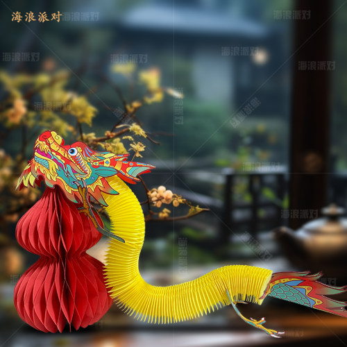 2024元旦新年春节过年装饰布置吊挂件灯笼店铺摄龙手持舞影翻花龙