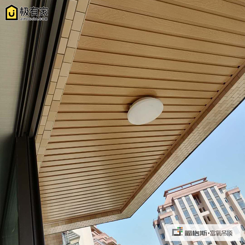 全屋吊顶成中式阳厅客台吊顶定制长条形铝天花扣板生态木集新吊顶