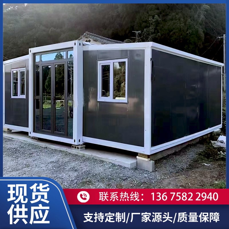 出口双翼折叠箱拓展房阳动房板房集装箱房打集箱房包成房屋活光房