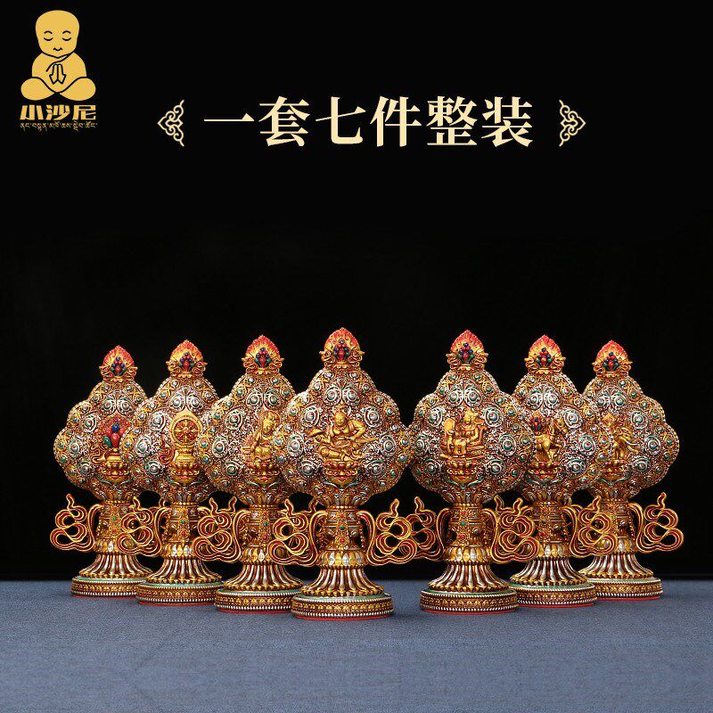 树金轮王七面宝脂轮宝家居桌政装饰摩尼宝七珍宝家用佛堂供具摆件