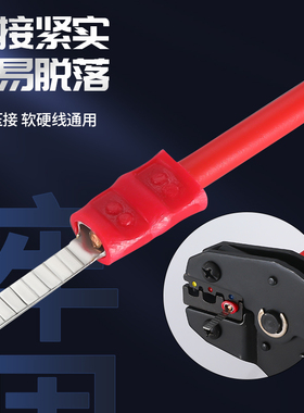 DBV片形预绝5接线端子压线铜鼻端子1.2夹/2/5-10冷压小黑缘片接线