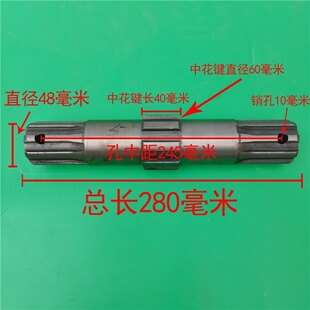 花元轴旋耕机加粗通用传动花键接盘连云港南昌开键豪丰机耕旋配件