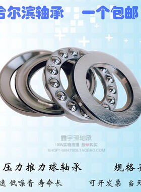 53326 U 18326 内径130mm 直径225mm 有调心座垫圈单向推力球轴承