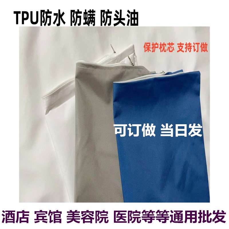 猫水被防三件套隔尿防防尿套螨被罩全棉防水被套枕套可订做尺寸