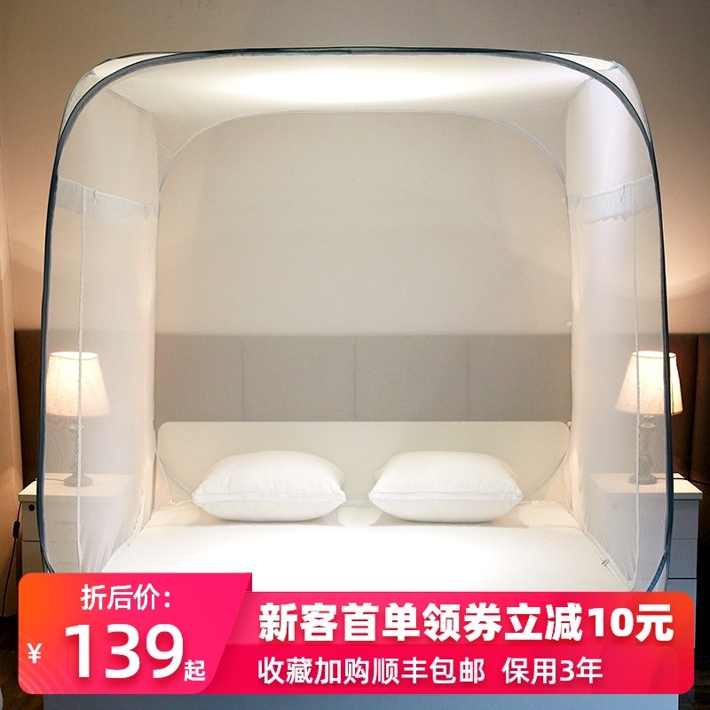免安装蒙古包蚊帐家用202无年新密夏天折叠拉链加款防摔1底三开门