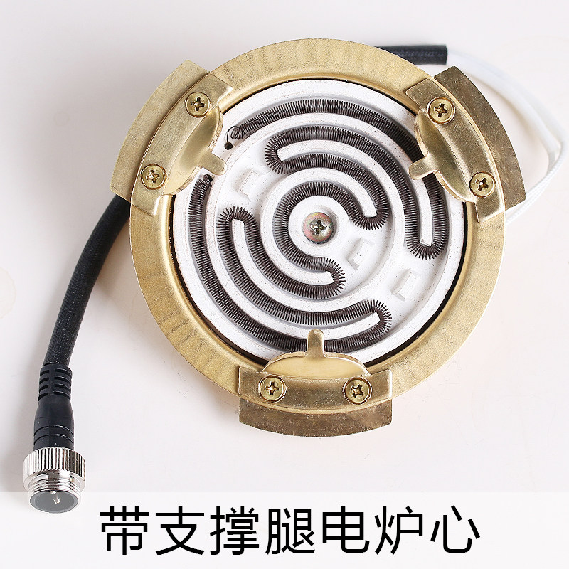 老式电热丝炉心线控配件600W炭炉改造炉心绝缘防水电热丝