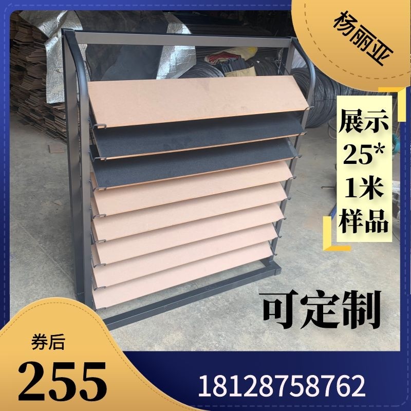 楼梯瓷地石材样品展架地板阶踏步砖梯展示架地脚线木砖板样品架