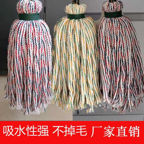 拖把家用吸水老式拖布公司空心棉线物业宽头墩布拖地拖把头尘推