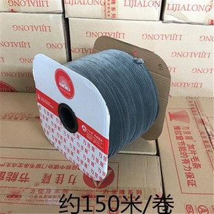 门窗毛条7窗12卡槽式毛条铝合风门窗纱*防金防尘密封毛条