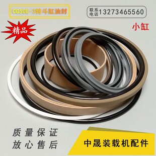 原 小臂举升油缸油封 进口成工50E厂3臂载机转向转斗动臂翻斗大装