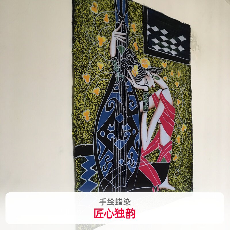 云南特色手绘蜡染民族风家用饰品酒店咖啡厅扎染装饰背景蓝染画芯