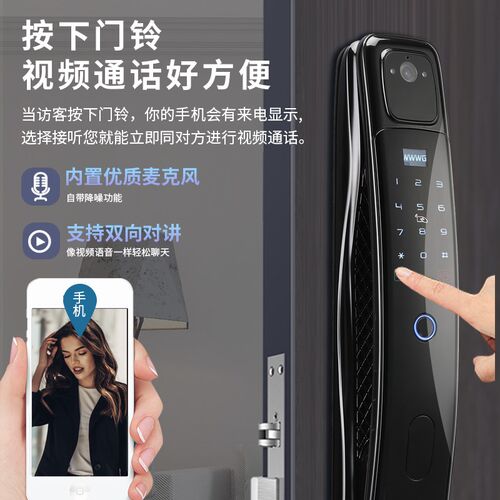 密码锁指纹锁家用防盗门电子锁感应锁智能锁X13P