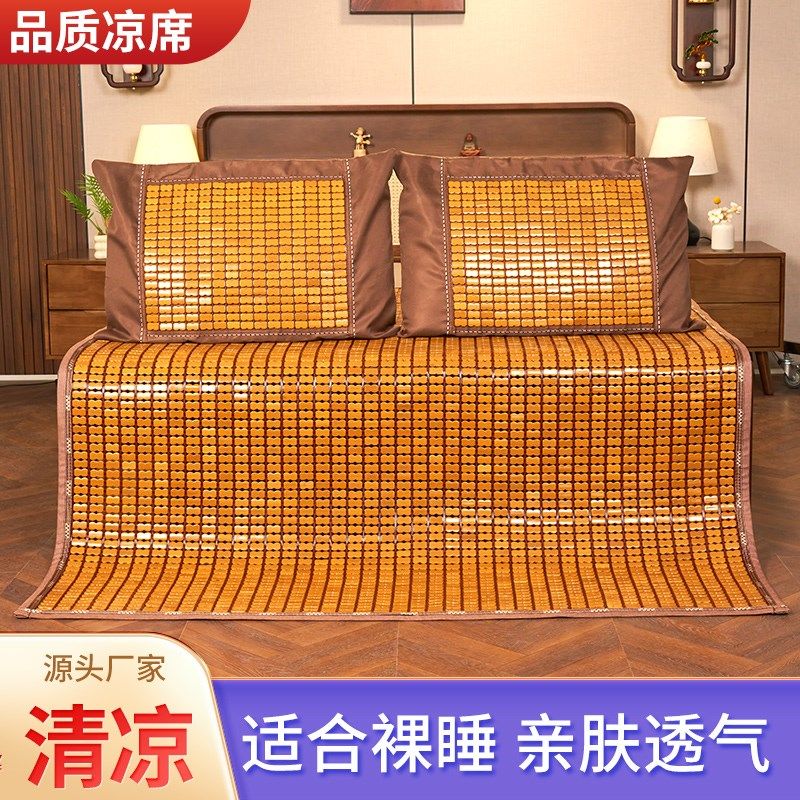 麻将凉席夏5床席季.8米1.1米双人床垫子折叠床凉席竹片清凉透气