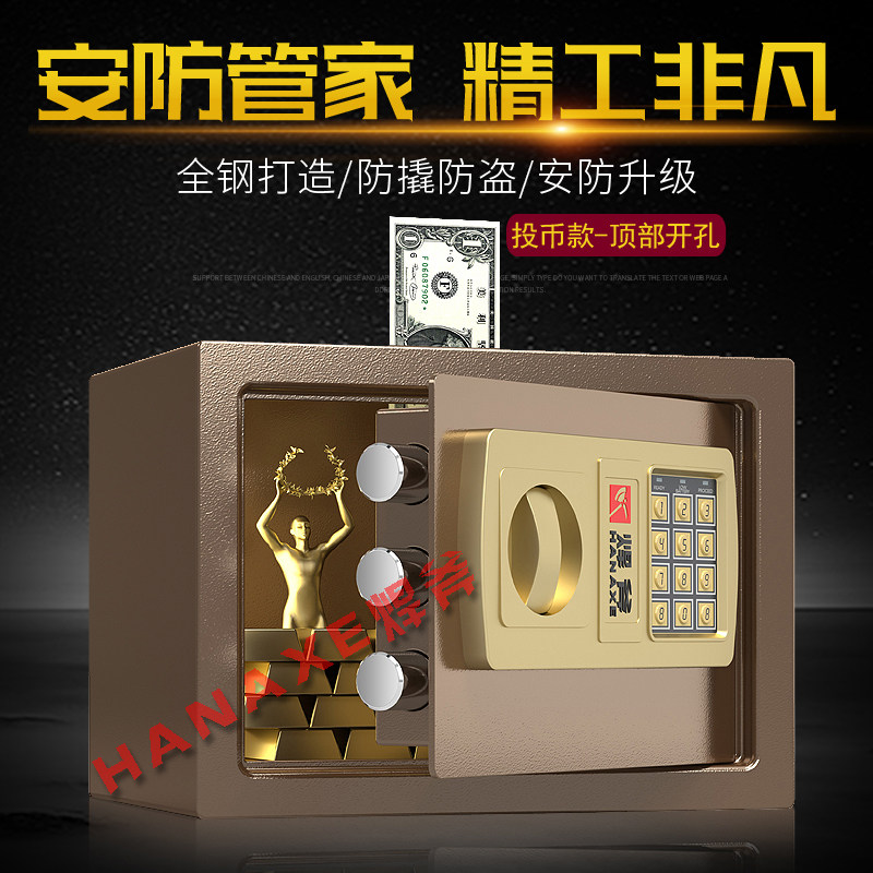 全钢纸币储蓄罐超大号创意可爱储钱罐大码儿童硬币金属存钱罐带锁