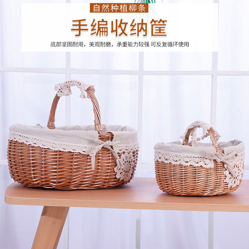 藤编野餐篮户外手提篮购物篮大号水果篮编织篮礼品篮收纳筐收纳篮