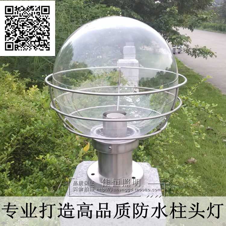 圆球户外防水220V围墙大门柱头门柱灯景观灯小区别墅景观庭院灯